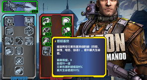 《无主之地4》魔女维克丝技能解析:深度技能树攻略 《无主之地4》魔女维克丝技能解析:深度技能树攻略