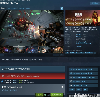 又一3A平史低!Steam超神折扣游戏,错过拍大腿! 又一3A平史低!Steam超神折扣游戏,错过拍大腿!