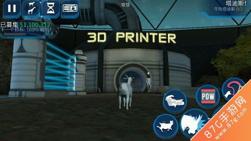 《模拟山羊3》全地图解锁攻略:实战视频解析,解锁技巧大揭秘 《模拟山羊3》全地图解锁攻略:实战视频解析,解锁技巧大揭秘