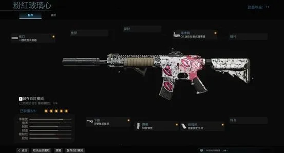 《使命召唤战区2》M13B解锁攻略:揭秘高效解锁技巧,轻松获得M13B! 《使命召唤战区2》M13B解锁攻略:揭秘高效解锁技巧,轻松获得M13B!