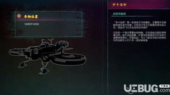 《航海日记2》十莲子攻略：轻松解锁，高效升级秘籍大公开