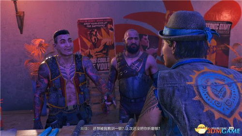 《消逝的光芒2》猩红纽带DLC攻略：高效通关技巧解析，轻松解锁隐藏成就