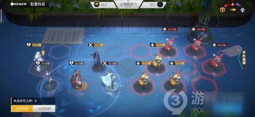 《环形战争》佣兵养成攻略：阵容搭配技巧揭秘，助你战力飙升！