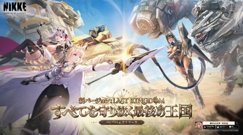 《NIKKE胜利女神》全角色爆发CD排行,速览最强阵容! 《NIKKE胜利女神》全角色爆发CD排行,速览最强阵容!