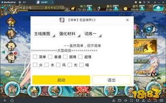 赛诺激绽队伍攻略:打造最强阵容,解锁游戏新境界 赛诺激绽队伍攻略:打造最强阵容,解锁游戏新境界