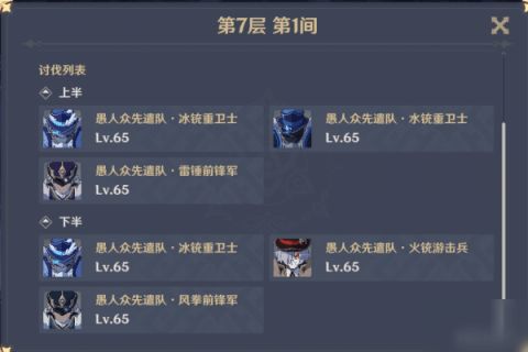 《原神》七叶寂照秘密攻略:揭秘高效打法,轻松掌握寂照核心技巧 《原神》七叶寂照秘密攻略:揭秘高效打法,轻松掌握寂照核心技巧