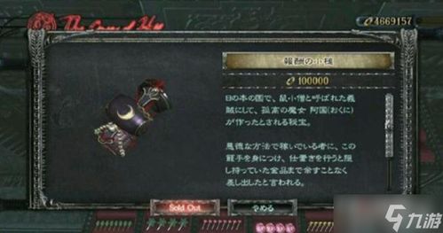 《猎天使魔女3》武器饰品属性解析+高效获取攻略,解锁最强装备! 《猎天使魔女3》武器饰品属性解析+高效获取攻略,解锁最强装备!