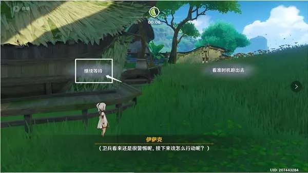 《原神》识藏日任务攻略:高效接取地点揭秘,轻松完成任务 《原神》识藏日任务攻略:高效接取地点揭秘,轻松完成任务