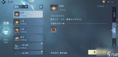 羊了个羊第二关11.3通关秘籍:轻松解锁11.3关技巧分享 羊了个羊第二关11.3通关秘籍:轻松解锁11.3关技巧分享