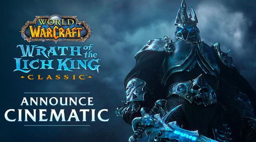 《魔兽世界》巨龙时代前夕大揭秘:独家前瞻攻略! 《魔兽世界》巨龙时代前夕大揭秘:独家前瞻攻略!