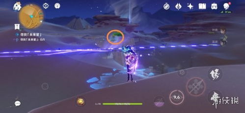 《原神》寻星之旅活动攻略：揭秘开放时间及独家玩法技巧