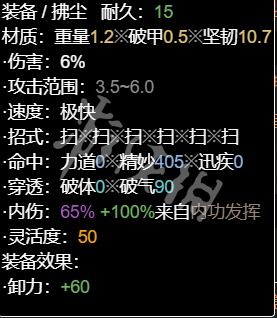 《太吾绘卷》平A流攻略:必死难度下功法搭配秘籍大揭秘 《太吾绘卷》平A流攻略:必死难度下功法搭配秘籍大揭秘