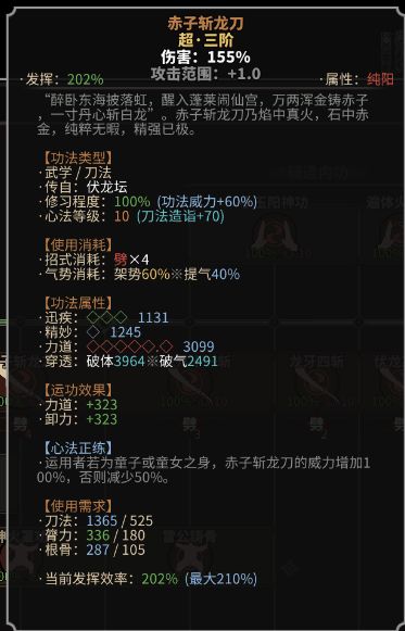 快速融入太吾绘卷正道,轻松获取门派支持秘籍大公开 快速融入太吾绘卷正道,轻松获取门派支持秘籍大公开