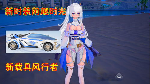 艾莉丝冰队搭配攻略:全方位解析,打造幻塔最强阵容 艾莉丝冰队搭配攻略:全方位解析,打造幻塔最强阵容