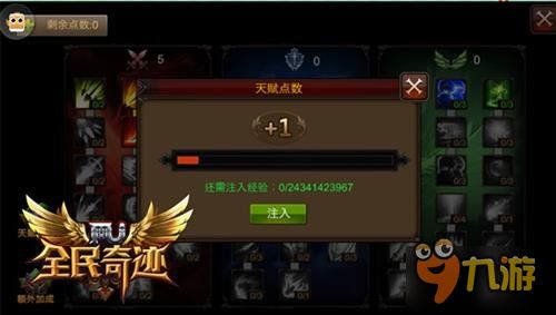 《揭秘暗夜精灵天赋!魔兽世界种族天赋大揭秘》 《揭秘暗夜精灵天赋!魔兽世界种族天赋大揭秘》