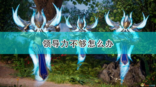 《国王的恩赐2》圣骑士艾尔莎：神秘祝福曝光！