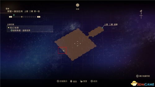 《鸣潮1.4版本暂星攻略:高效采集路线揭秘》 《鸣潮1.4版本暂星攻略:高效采集路线揭秘》