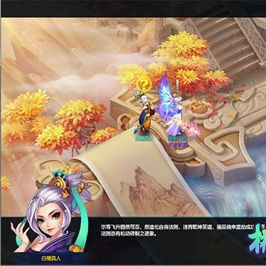 《桃花源记2》x《大话西游》联动新服开启,百万金票大放送,福利盛宴等你来! 《桃花源记2》x《大话西游》联动新服开启,百万金票大放送,福利盛宴等你来!