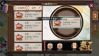 《星落》开服狂欢!独家卡池活动,福利大放送! 《星落》开服狂欢!独家卡池活动,福利大放送!