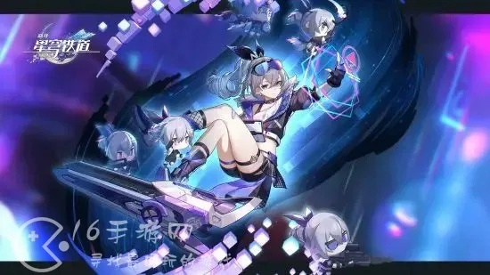 《崩坏星穹铁道》2.4版本兑换码大揭秘！独家分享！