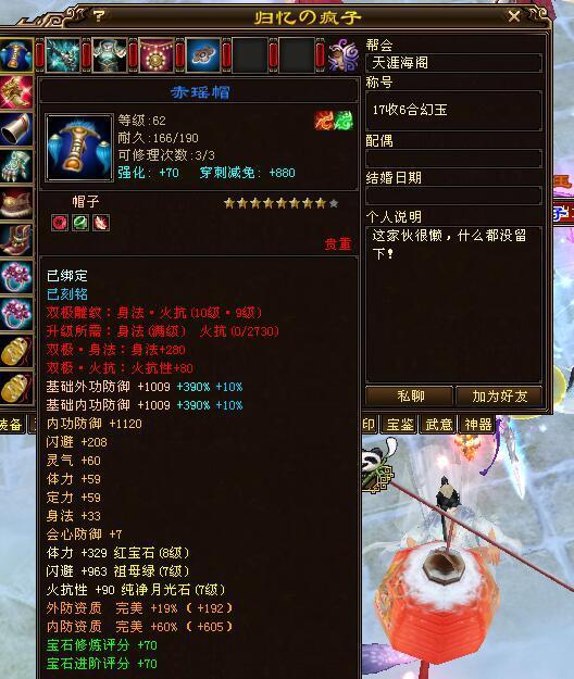 《天龙八部·归来》收入告急？1880万绑元大放送，玩家福利再升级！