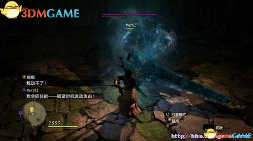 《龙之信条2》黎明之都攻略:高效完成任务技巧揭秘 《龙之信条2》黎明之都攻略:高效完成任务技巧揭秘