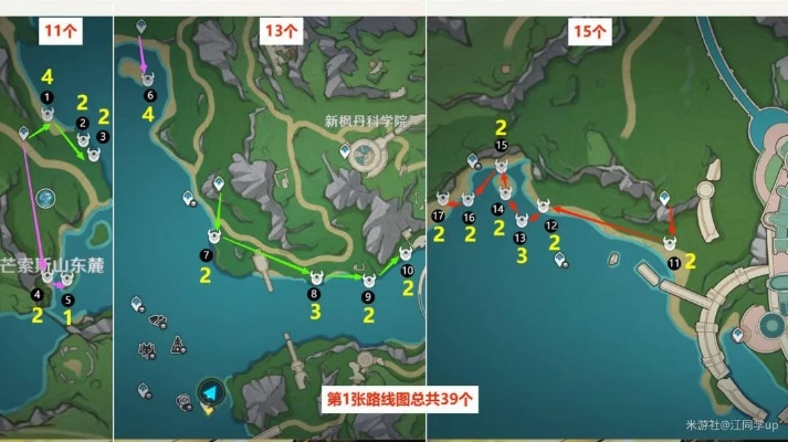 《原神》原海异种快速击杀攻略:高效速刷路线分享 《原神》原海异种快速击杀攻略:高效速刷路线分享