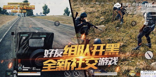 《绝地求生》十一连冠霸屏,销量狂飙! 《绝地求生》十一连冠霸屏,销量狂飙!