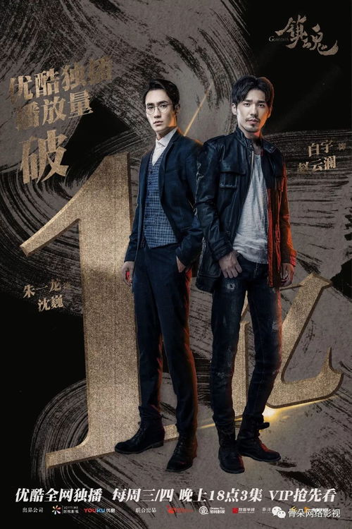 《鳏夫的天空》X《旅途无人深空》合体大作来袭! 《鳏夫的天空》X《旅途无人深空》合体大作来袭!