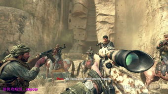 《使命召唤9》黑动2联机新突破,D版玩家共享独家联机体验 《使命召唤9》黑动2联机新突破,D版玩家共享独家联机体验