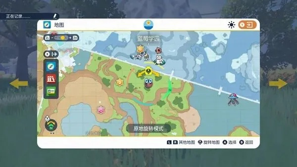 《宝可梦朱紫》蓝之圆盘DLC四星三明治配方攻略！独家制作方法大公开