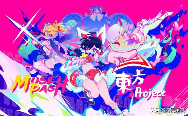 《萌萌夹击》9月19日震撼上线，体验独特“大腿音游”新潮流