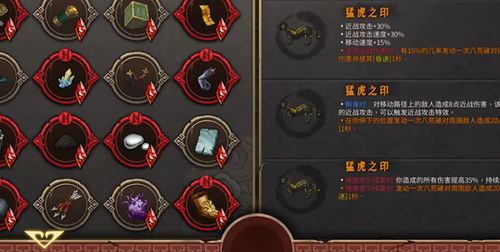 《暖雪》DLC全自动流判官BD攻略:轻松解放双手,掌握全自动流判官技巧 《暖雪》DLC全自动流判官BD攻略:轻松解放双手,掌握全自动流判官技巧