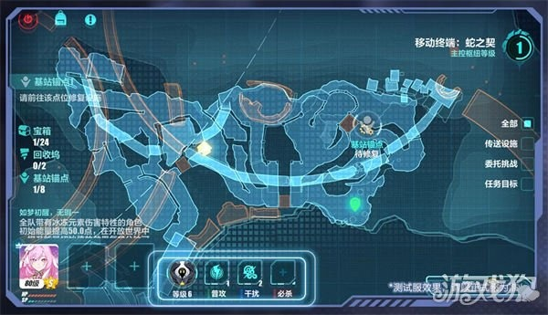 《崩坏:因缘精灵》伊亚镇首曝!揭秘神秘地图新玩法 《崩坏:因缘精灵》伊亚镇首曝!揭秘神秘地图新玩法