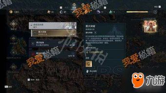 《刺客信条:影》伊贺人支线全攻略!高效完成技巧揭秘 《刺客信条:影》伊贺人支线全攻略!高效完成技巧揭秘