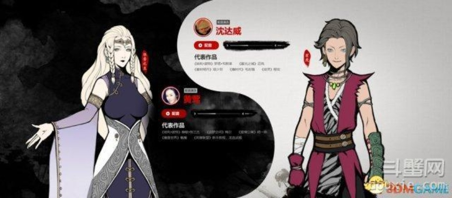 《穹之扉》配音盛宴！轩辕剑外传迎专业声优加盟