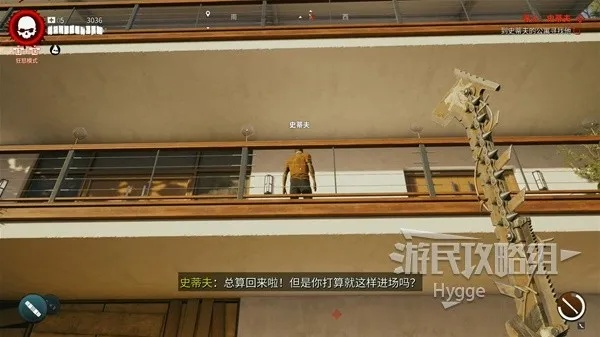 《死亡岛2》全15件遗失宝物揭秘!人物收集攻略+隐藏任务全攻略指南 《死亡岛2》全15件遗失宝物揭秘!人物收集攻略+隐藏任务全攻略指南