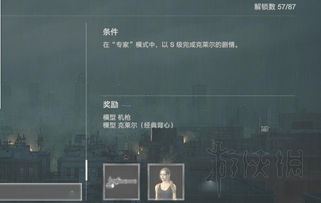 《生化4重制版》速通攻略:高效技巧助你轻松通关 《生化4重制版》速通攻略:高效技巧助你轻松通关