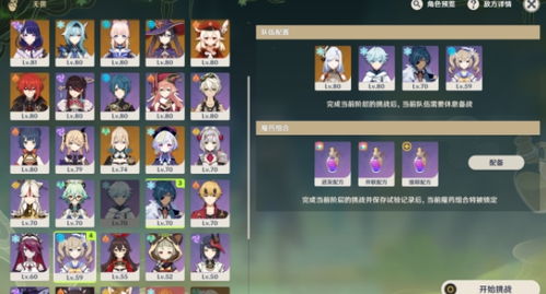 《原神》米卡攻略:技能详解+最佳出装与配队推荐 《原神》米卡攻略:技能详解+最佳出装与配队推荐