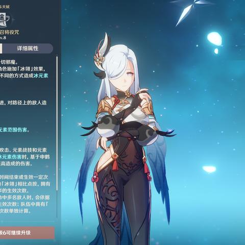 《原神》申鹤最强搭配攻略:打造无敌队伍阵容 《原神》申鹤最强搭配攻略:打造无敌队伍阵容