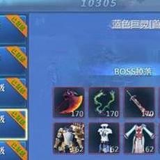 《黑暗之魂2》新BOSS战攻略：挑战难度揭秘！