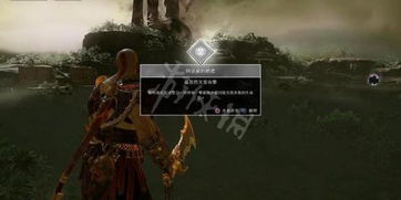 《战神4》卢恩符文技能全解锁秘籍！速来收藏！