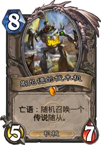 《狂野之心》猎人之腕触发攻略:揭秘触发方法! 《狂野之心》猎人之腕触发攻略:揭秘触发方法!