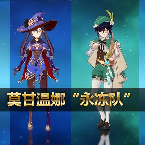 《原神》夜兰武器圣遗物搭配攻略:打造强力队伍阵容 《原神》夜兰武器圣遗物搭配攻略:打造强力队伍阵容