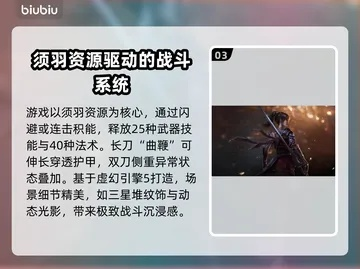 《明末渊虚之羽蓄力重击攻略:轻松掌握高伤害技巧》 《明末渊虚之羽蓄力重击攻略:轻松掌握高伤害技巧》