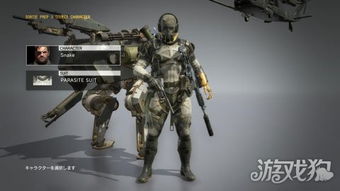 《合金装备5幻痛》隐藏彩蛋揭秘!图文攻略一览 《合金装备5幻痛》隐藏彩蛋揭秘!图文攻略一览