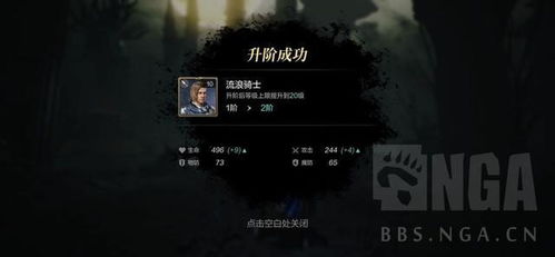 《环形战争》天马勇士攻略:揭秘实力派佣兵! 《环形战争》天马勇士攻略:揭秘实力派佣兵!