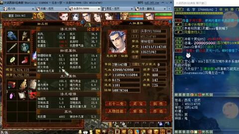 大话西游2免费版攻略:2025常规服玩法揭秘 大话西游2免费版攻略:2025常规服玩法揭秘