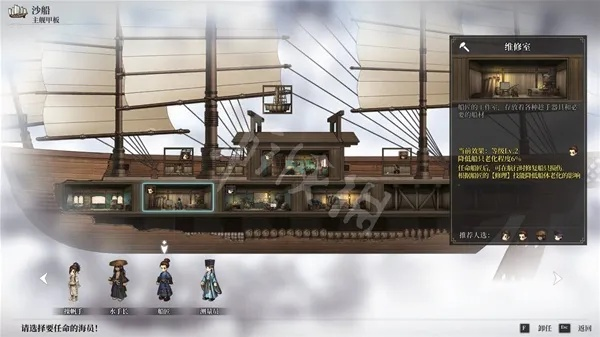 《风帆纪元》沉船寻宝攻略:揭秘精准定位技巧 《风帆纪元》沉船寻宝攻略:揭秘精准定位技巧