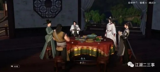 《逆水寒》杯酒莫戒奇遇攻略:轻松触发条件! 《逆水寒》杯酒莫戒奇遇攻略:轻松触发条件!